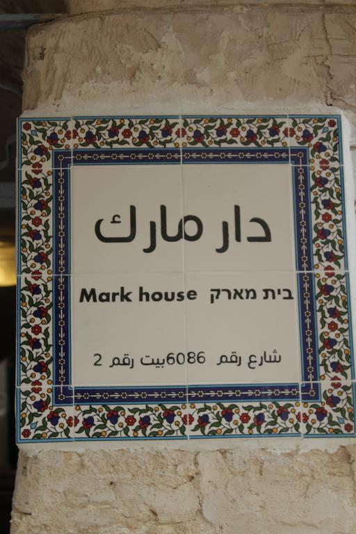 Mark House Nazareth Exterior photo